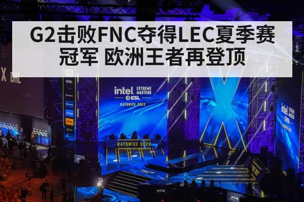 esports tournament stage | 9game app