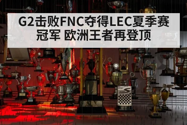 esports championship trophy